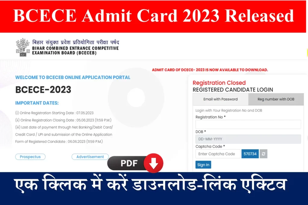 BCECE Admit Card 2023 Released