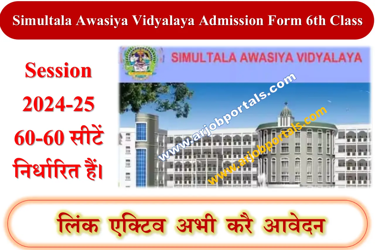 entrance syllabus for session 2024 25 aa academy