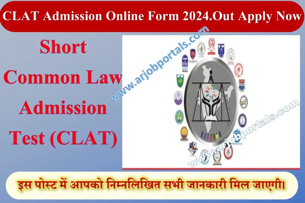 CLAT Admission Online Form 2024.Out Apply Now