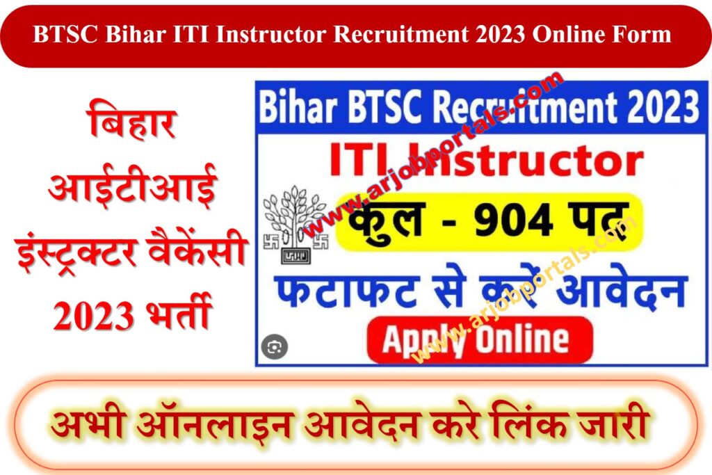 BTSC Bihar ITI Instructor Recruitment 2023 Online Form