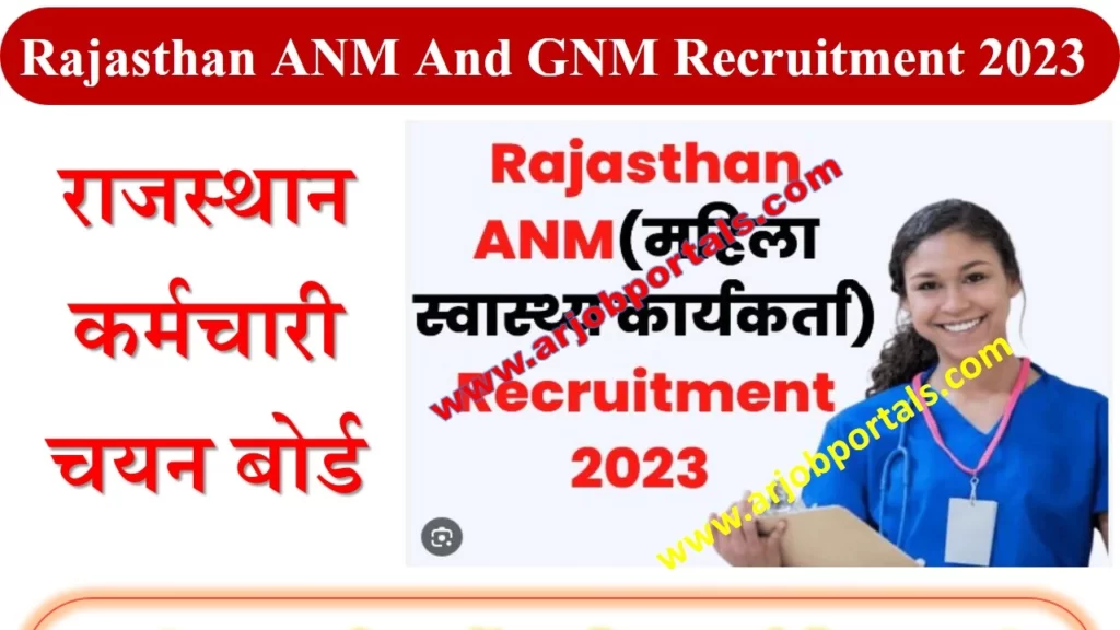 Rajasthan ANM And GNM Recruitment 2023
