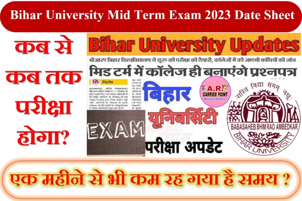 Bihar University Mid Term Exam 2023 Date Sheet
