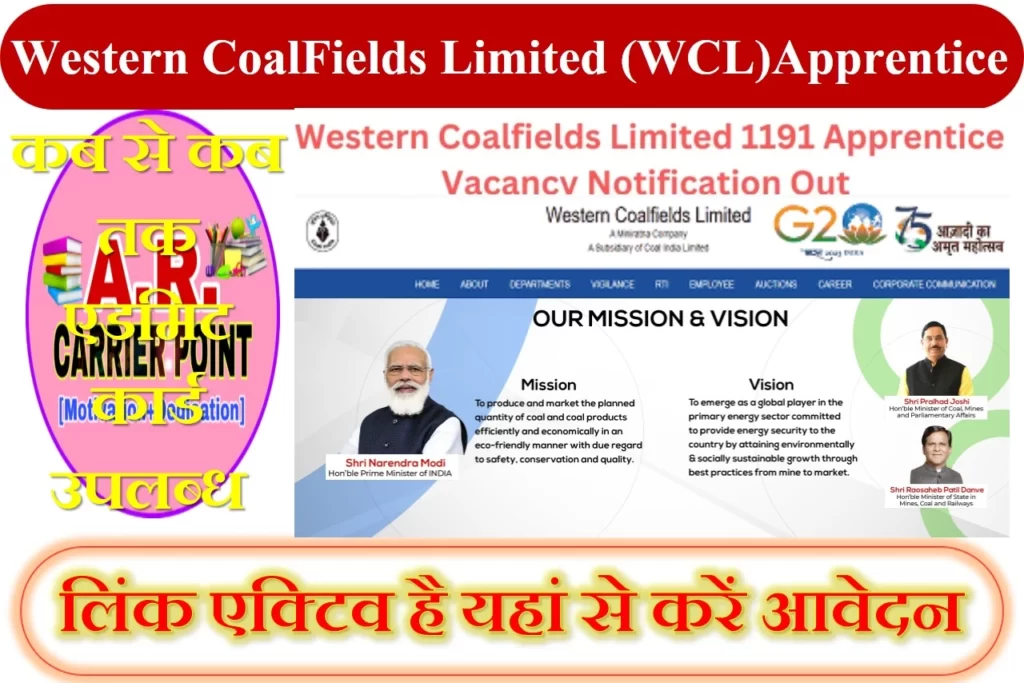 Western CoalFields Limited (WCL)Apprentice Recruitment 2023