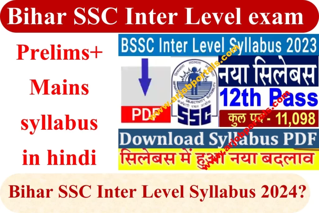 Bihar SSC Inter Level exam ( Prelims+Mains) syllabus in hindi