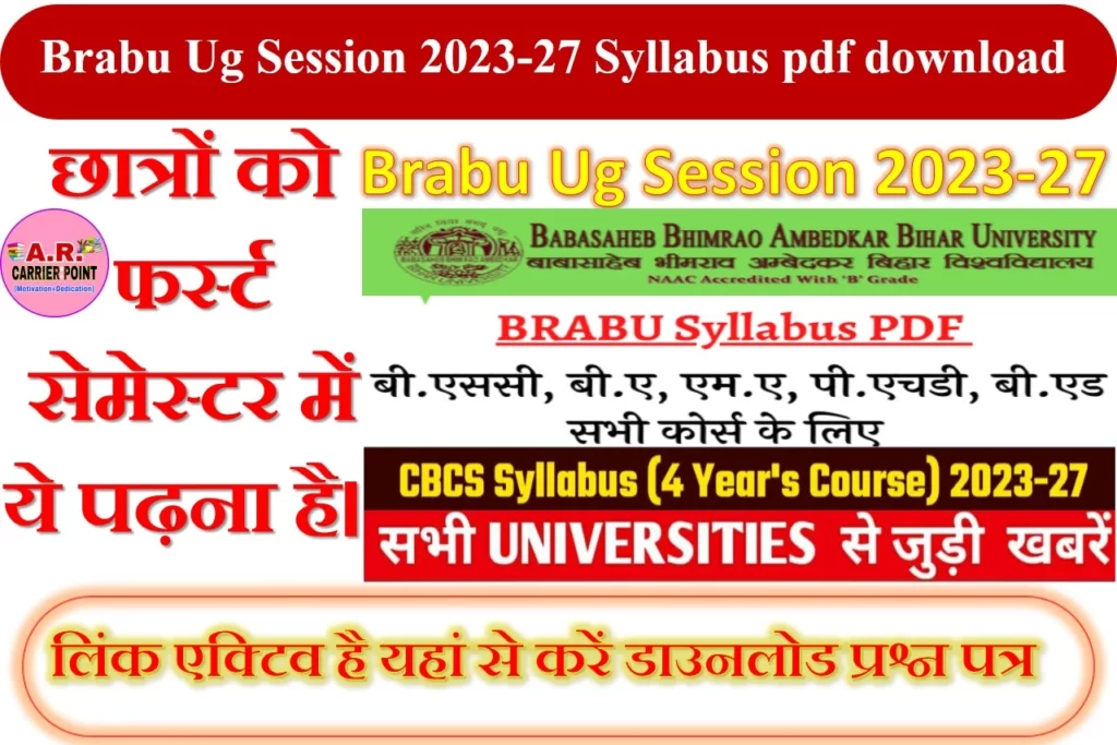 Brabu Ug Session 2023-27 Syllabus pdf download