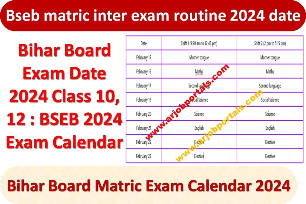 Bseb matric inter exam routine 2024 date